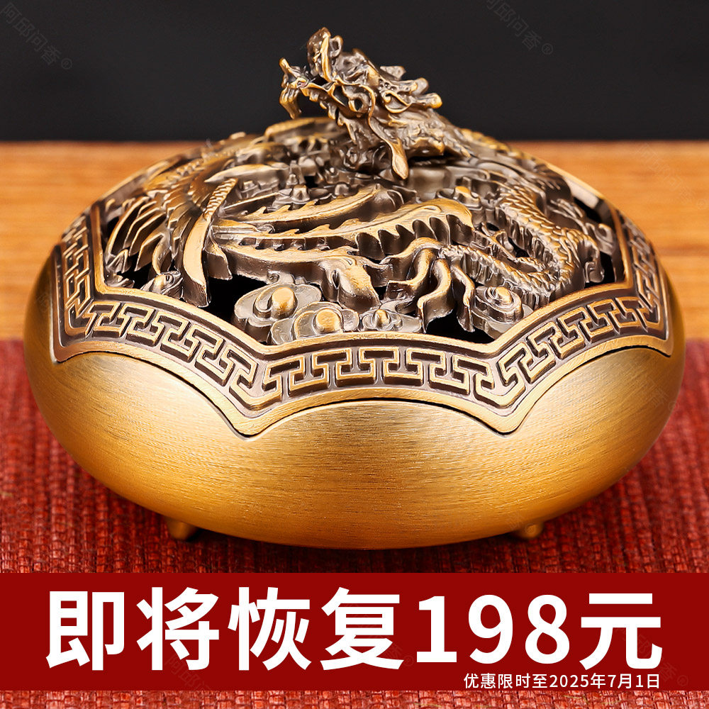 铜铜熏香炉-铜铜熏香炉促销价格、铜铜熏香炉品牌- 淘宝 铜铜熏香炉-铜铜熏香炉促销价格、铜铜熏香炉品牌- 淘宝