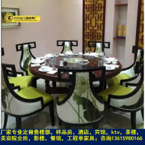 Modern New Chinese Solid Wood Electric Turntable Large Round Table Hotel Bag Room Dining Table Chairs Combined Zen Furniture