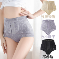 Small belly strong waist shackles shackles plastic pants recovery corset belly lifting hip postpartum high waist belly underwear women