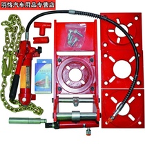Camber corrector Corrector Four-wheel aligner Accessories Tools Auto insurance equipment Eight-hole free disassembly