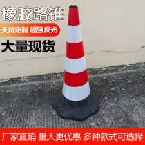 Reflective cone road cone plastic tapered cap no parking pile warning sign traffic ice cream barrel rubber barrier column