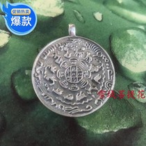 Nepal waist hand made 925 sterling silver old Twelve Zodiac nine Gong Bagua card waist ornaments