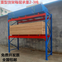 Heavy-type shelving storage Plank Load Bearing 23 ton Factory Industrial adjustable Thickened Large Stationary Beam Dismantling