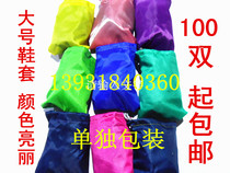 Shoe cover computer room shoe cover computer room shoe cover student household shoe cover cloth shoe cover can be washed repeatedly