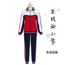 Guangzhou Yuexiu District Dongfeng West Road Primary School Sportswear Primary School Uniform Winter New Products on Market