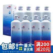 360ml * 8 Official Authorization of Opcom Mirror Teshu Flushing Solution RGP OK Mirror Hard Invisible Corneal Plasticity