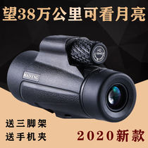 Single-barrel mobile phone telescope high-definition night vision military special forces professional outdoor concert watch glasses
