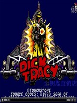 Segaka SEGA Game Ca Henry Detective