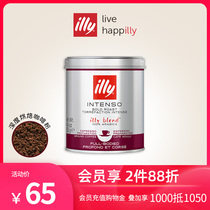 illy illy import medium deep low mix 125g mini package multi-taste choice