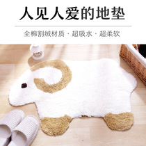 Home cute cotton lamb pad