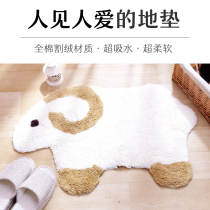 Home cute cotton lamb pad