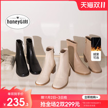 honeyGIRL skinny boots white boots women 2021 Winter new high heel boots thick heel leather boots plus Velvet