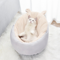 (Clear Goods) Cat Nest All Season Universal Semi-Closed Cat Nest Winter Warm Depth Sleep Mat Kennel Supplies