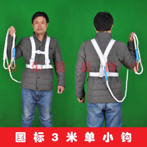 Seat belt Euro-style national standard full-body five-point aerial work frame sub-work electrician outdoor construction double back insurance belt