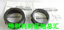 Konica Minolta 250 350 282 362 Fixing Upper Roller Shaft Fixing Bushing