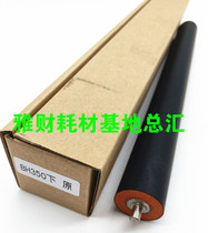 Original Konica Minolta BH 200 7728 Minolta DI2510 3510 Fixing down roller rubber roller