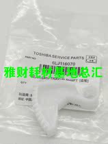 Original Toshiba 255 355 455 305 256 306 356 456 306 307 carton sector gear