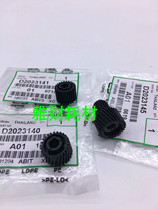 Ricoh MP2554 3554 3054 4054 6054 5054sp 2555 3555 3055 developing gear