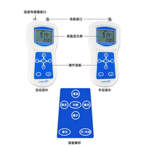 Pulston portable acidity meter High-precision ph tester PH value water quality detector Laboratory