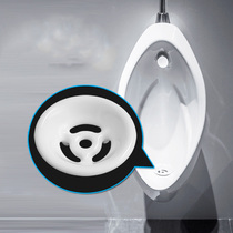 TO sensor urinal ceramic leakage accessories Hanging mens urine pool porcelain white belt curved hole filter anti-cigarette butts original