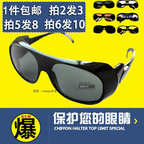 Electric welding glasses welder special anti-arc glare UV protection sunglasses glass labor insurance polishing flat goggles