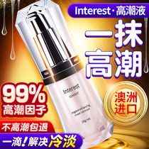 Couple essential oil Rose Body spa Massage private parts special flirting aromatherapy whole body taste tea tree edible