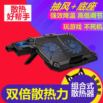 Notebook Computer Radiators Suction Type Side Suction Type Bracket Exhaust Fan Base Heat Dissipation Plate 14 Inch 15 6 heightening suitable for HP Lenovo Alien Gaming Ben Muted Cooling