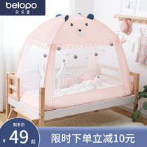 Baby bed Baby double three open yurt mosquito net little boy girl splicing bed with bracket full bottom anti-fall