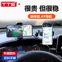 Mobile phone car bracket 2021 new instrument panel snap-on multi-function parking card navigation bracket Net red Universal