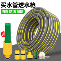 Car wash water gun artifact water pipe hose 4 points beef tendon antifreeze household high pressure thickening explosion proof plastic rubber watering flower