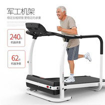 Elderly electric walking machine silent safety handrail free of installation slow rehabilitation training treadmill fitness equipment