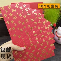 Spot big New Year red bag universal luxury high-end red envelope Spring Festival luxury creative wedding