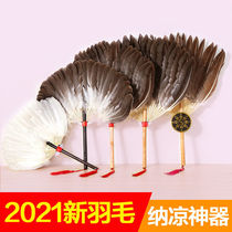 Feather fan Summer Zhuge feather fan Zhuge Liang goose feather summer goose feather fan Baby baby with high-end large high-end