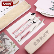 Stainless steel Korean chopsticks spoon Fork set office workers student portable tableware girl heart tableware three sets