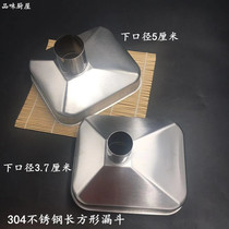 304 stainless steel funnel Large diameter industrial funnel Oil leakage wine leakage liquid multi-purpose large funnel rectangular drawing