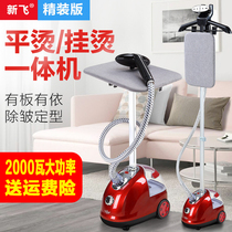 Steam hanging ironing machine household hanging water spray steam iron hot soup clothing clothing store special electric transportation bucket hot bucket