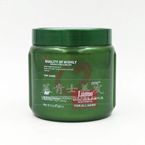 Deep Moisturizing Care Cream Oil hair film 500ml nourishing repair texture soft care film ointment
