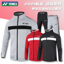 New Unex badminton suit men and women jacket YY trousers autumn winter sports set 150151 160151