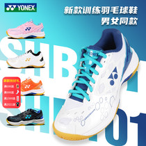 2021 New Unex badminton shoes mens shoes YY breathable training sports shoes womens shoes wear-resistant SHB101CR