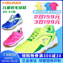 (Clearance sale)Hyde children badminton shoes Mens and womens shoes breathable non-slip youth sports shoes