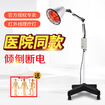 Philips far infrared bulb baking lamp Physiotherapy lamp baking lamp Household lumbar spine Cervical spine special beauty salon magic lamp
