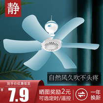 Zhongyue small ceiling fan Mute mosquito net Electric fan Mini bed hanging household student dormitory Breeze small big wind
