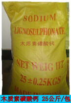 Wood calcium Lignin sulfonate industrial grade 25 kg bag 110 yuan bag Jiangsu Zhejiang and Shanghai including freight