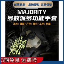 TACLAB new basic paragraph majority multiple-number of protective tactical fluorescent multifunctional gloves all finger