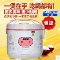 Hemispherical mini rice cooker 3-4 people student dormitory rice cooker 2 liters 3 liters household old-fashioned rice cooker 4 liters 5L