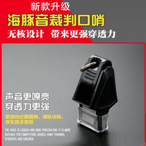 Dolphin whistle outdoor basketball treble football sports coach competition teacher professional special referee training whistle