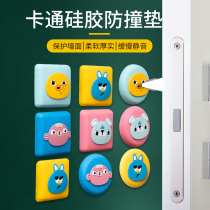 Bathroom anti-collision door stopper Free hole door touch silicone door top Bedroom door stopper Silent buffer doormat file door stopper