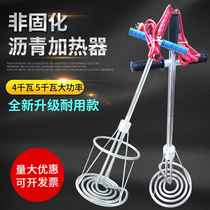 Non-curing heater asphalt hot melt melting asphalt heating rod electric heating tube 220V 380V