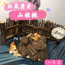 New products Recommended Shenlong family Magic King Snow ground squirrels Tooth Nuts Mountain Walnut Grinders Nuts 100 gr