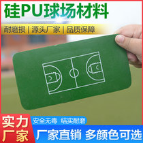 Silicon Pu outdoor basketball court school sports field rubber particles elastic track indoor sports badminton hall national standard